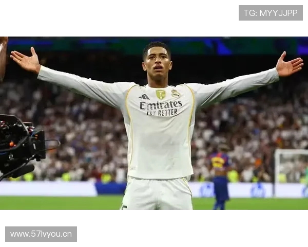 贝林厄姆进球效率与进攻角色解析